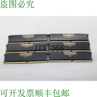 原装供应Corsair Vengeance CMK8GX4M2A2133C13 DDR4 4GB 内存 RA