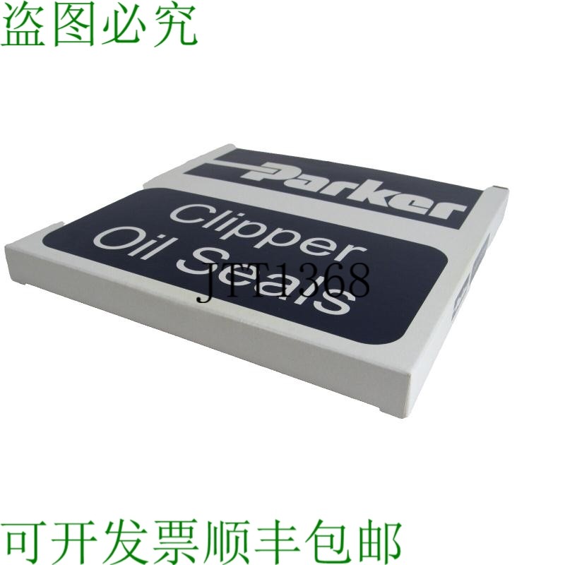 原装供应PARKER 1QTR15 CLIPPER 盖 14697 H1L5