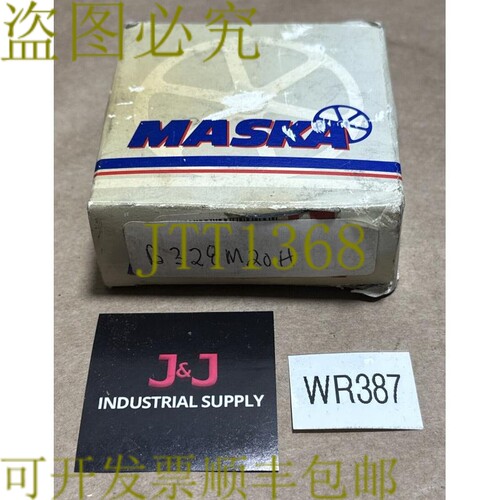 原装供应开箱 - Maska链轮 B288M20H 绑链轮 || 发和！