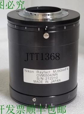 原装供应Rayfact MJ90 毫米 F4 工业微型镜头 OVM05042MN