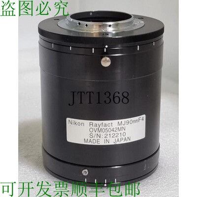 原装供应Rayfact MJ90 毫米 F4 工业微型镜头 OVM05042MN