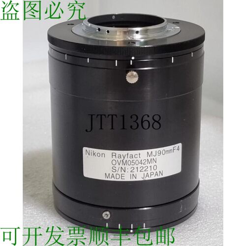 原装供应Rayfact MJ90 毫米 F4 工业微型镜头 OVM05042MN