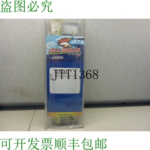 全动态车领带杆升级套件 原装 2239 21E KHW30 供应所有球252 1007