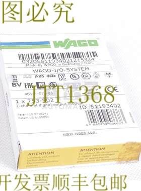 原装供应WAGO WAGO-I/O-系统 753-502 753502 51193402！ ！