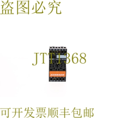 原装供应SCHRACK MR78700