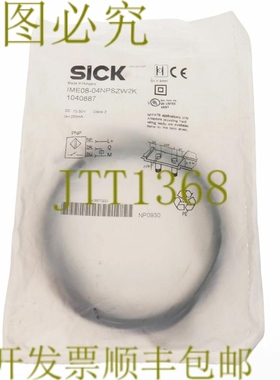 原装供应SICK IME08-04NPSZW2K 1040887 IME0804NPSZW2K！ ！