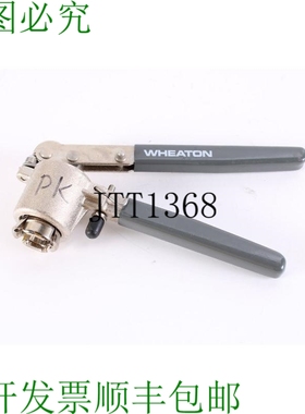 原装供应Wheaton Pinces Sertissage Boucheuse Outil - 灰色