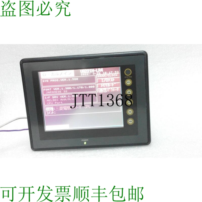 原装供应UG221H-LR4