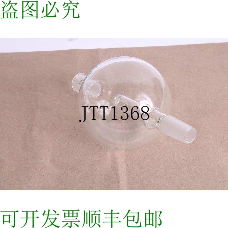 原装供应Chemglass 1000mL Depósito，Cromatografía，24/40 Ba