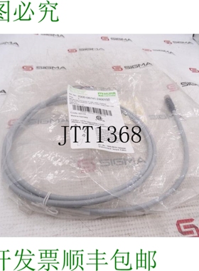 原装供应穆尔电子7000-08741-2400150