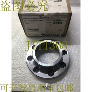 Hoist Kone 多孔半凝 N55 供应新 原装 AUX