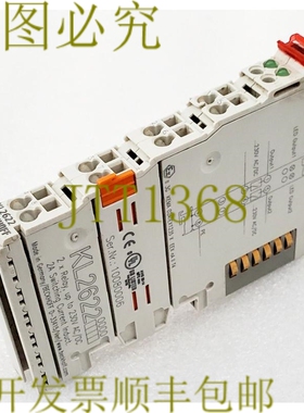 原装供应BECKHOFF KL2622 巴士终端 2 通道继电器输出