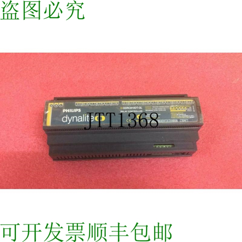 原装供应? Dynalite DDRC810DT-GL Dyn 8x 10A 继电器控制