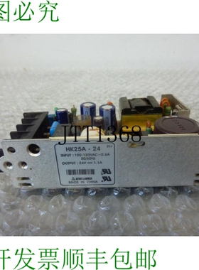 原装供应NEMIC LAMBDA 电源供应 HK25A-24 120VAC 50/60Hz 24V 1.