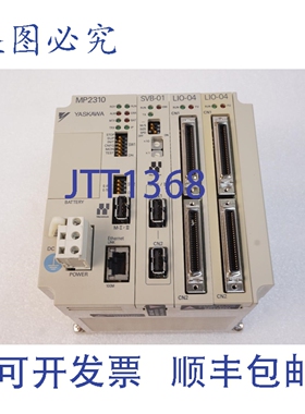 原装供应安川控制器 MP2310 JEPMC-MP2310-E、SVB-01、LIO-04