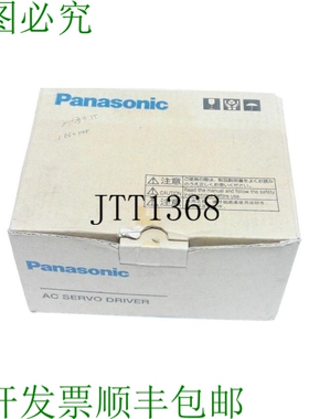 原装供应MBDDT2210P