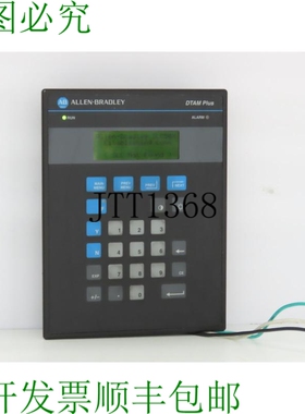 原装供应Allen Bradley 2707-L8P2X DTAM Plus HMI 控制面板 Ser