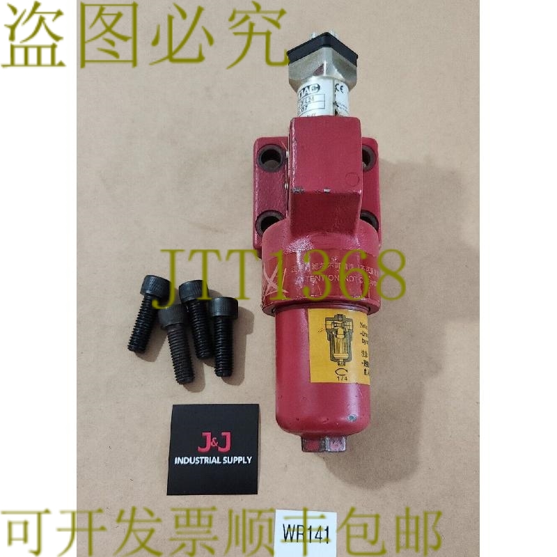 原装供应Hydac DF BH/HC 30QE5D1.0/-L24 压力阀过滤器 & VD5D.0/