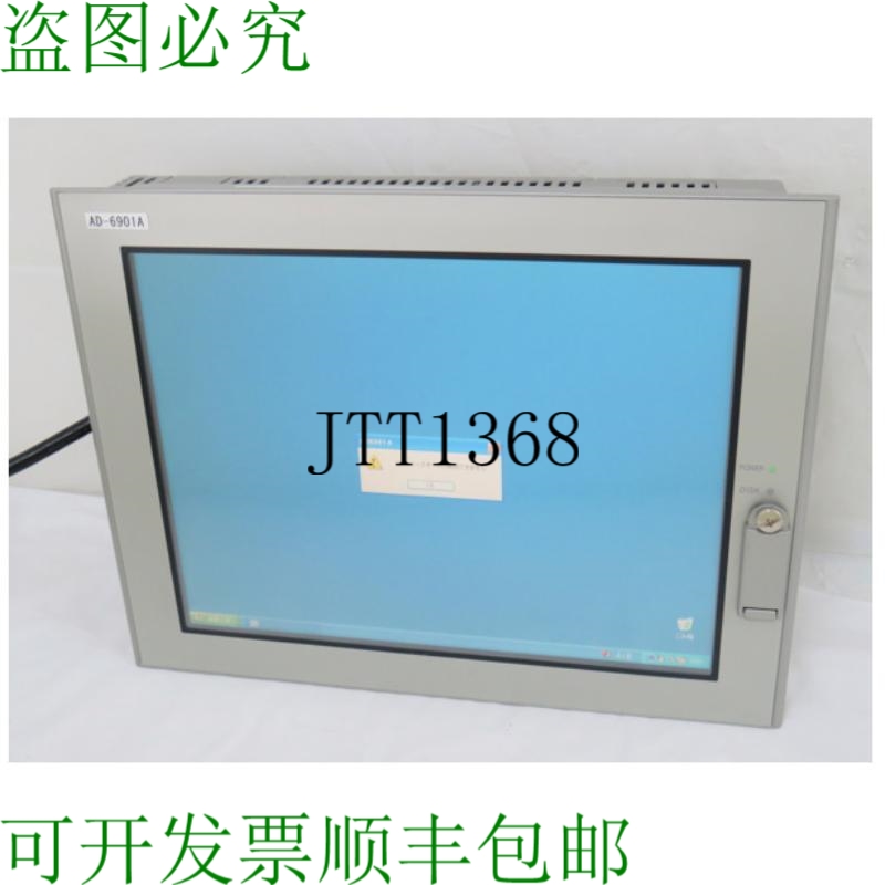 原装供应Pro-face 3480801-01 - PS3651A-T42-5M-EM2G