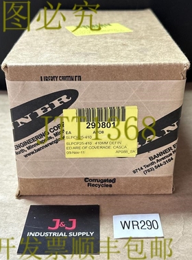 原装供应- 横幅工程 SLPCP25-410 安全灯幕套装 + ！