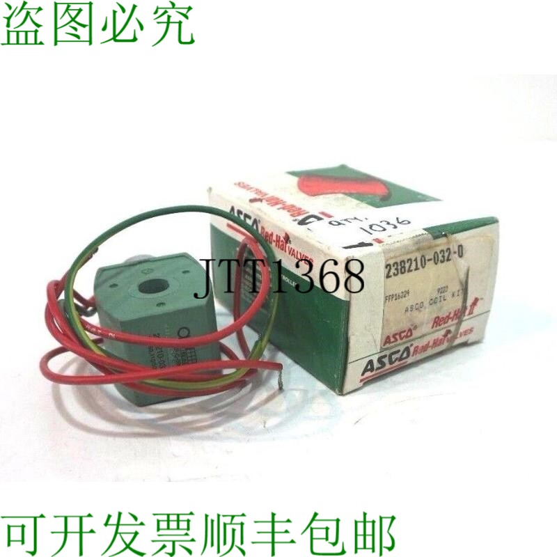原装供应ASCO 238210-032-D 电磁阀线圈 238210032D