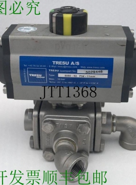 原装供应? TRESU GROUP A/S PUMP 3029448 类型- 5050-52.F04-11