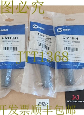 原装供应[3] Miller CS110-H Weldcraft 手柄纹理 D 形 +