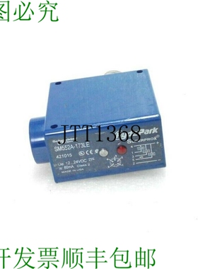 原装供应施耐德 HYDEPARK SM552A-173LE 银色