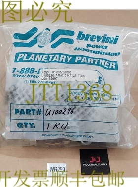 原装供应Brevini 动力传输 U100296 坦克 G14/1LT 储油箱套件 +