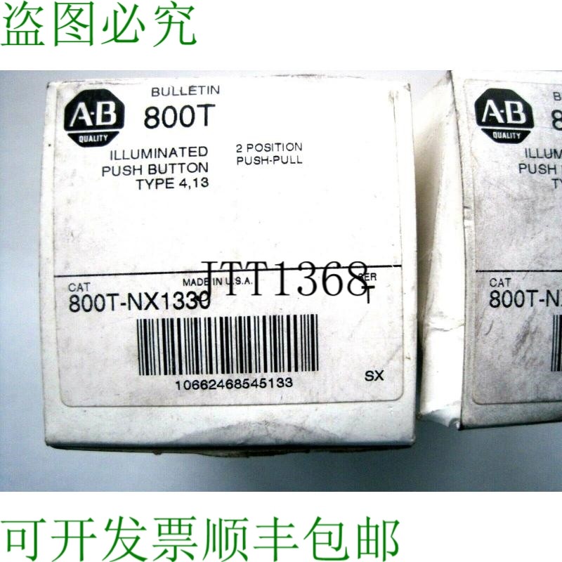 原装供应艾伦布拉德利 800T-NX1330