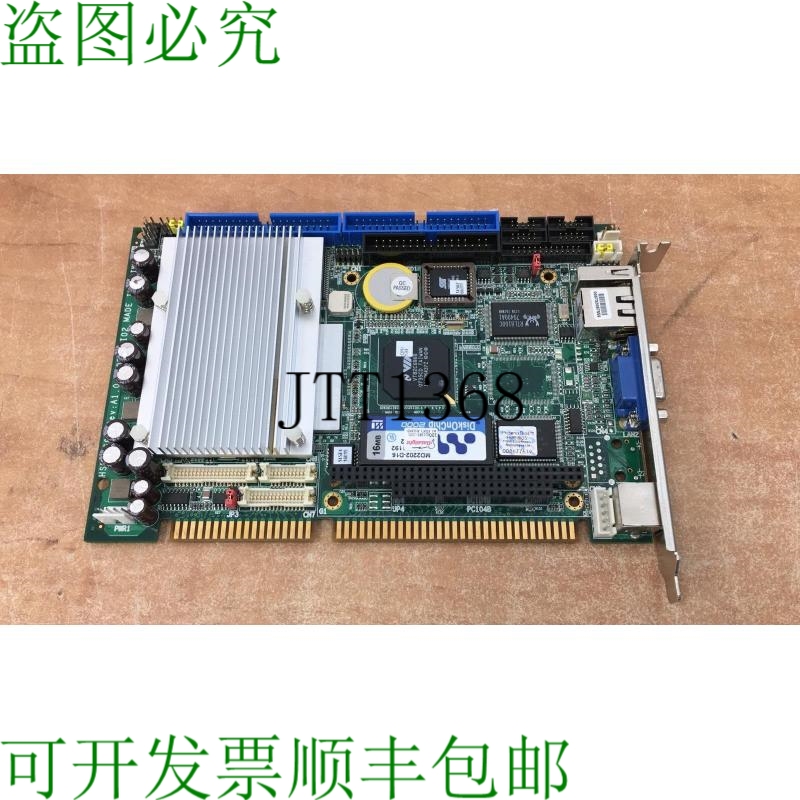 原装供应? Aeon HSB-668I Rev A1.0 1907668I02 主板来自 Genmark