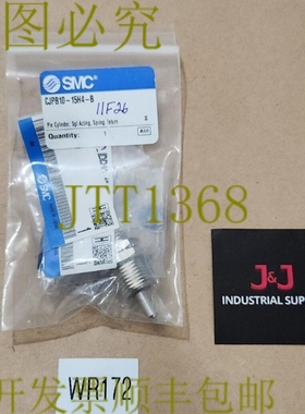 原装供应SMC CJPB10-15H4-B 针状颗粒单作用仓库弹簧
