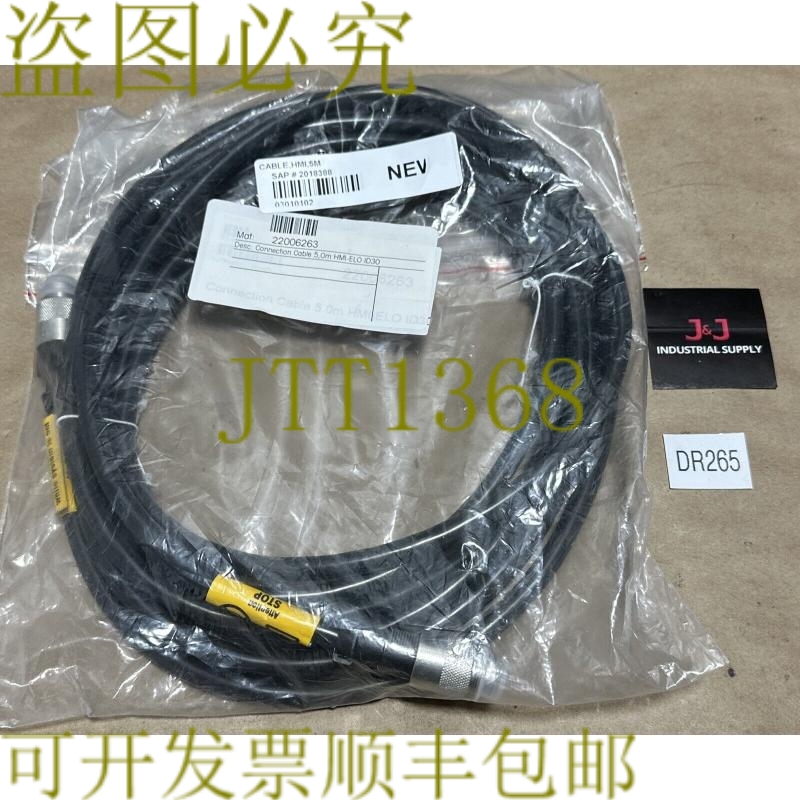 原装供应- Mettler Toledo HMI ELO ID30 连接电缆 5 米长度 ||