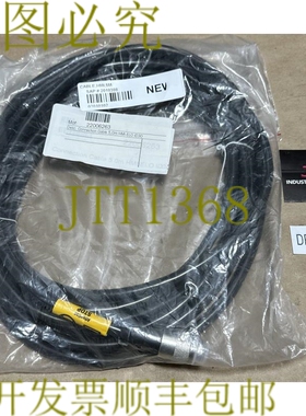 原装供应- Mettler Toledo HMI ELO ID30 连接电缆 5 米长度 ||