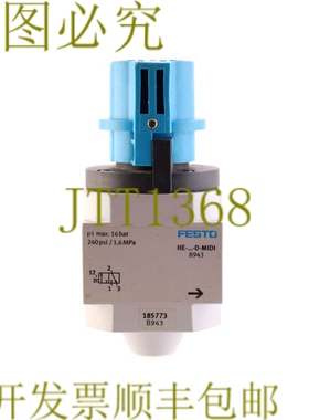 原装供应费斯托 185773 HE-D-MIDI HEDMIDI