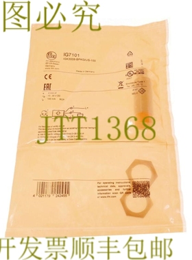 原装供应IFM IG7101 IGK3008-BPKG/US-100 IGK3008BPKGUS100！ ！