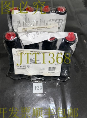 原装供应2“ CMC 350KCMIL-12 线连接器 U22700000I SSBC350-4LI