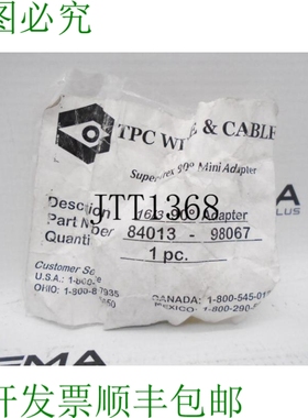 原装供应TPC线缆公司84013连接器