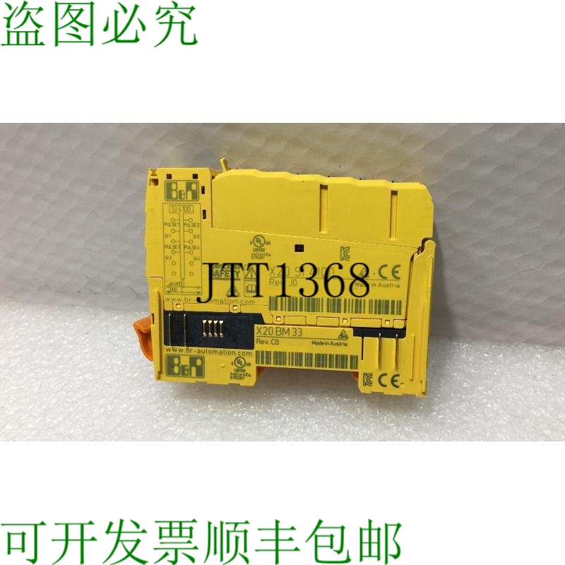 原装供应? POWERLINK X20 SI 4100 REV。 J0