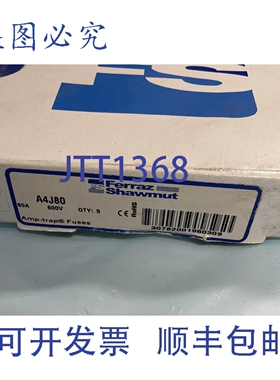 原装 供应A4J80 5个保险丝 Amp-trap FERRAZ SHAWMUT 80安培 A4J8