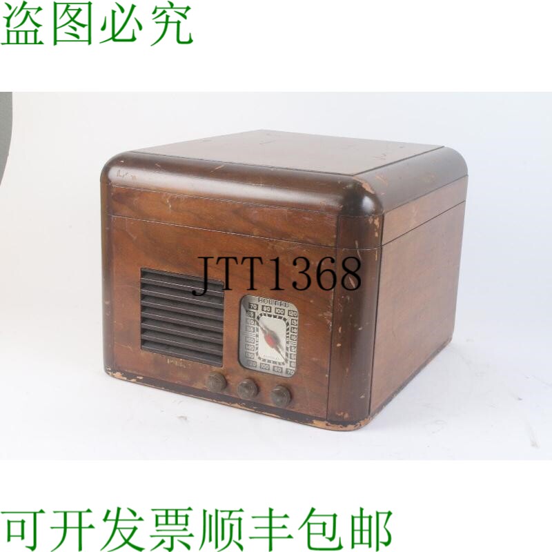 原装供应Howard Radio Company 901-AP 密度盒收音机/乙烯基播放