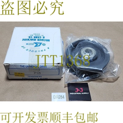 原装供应新  Brewer Machine & Gear Co. P1B 平怠速滑轮 4-1/2