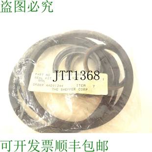 零件 原装 7290500K003 K003 0500 供应零件谢弗 729