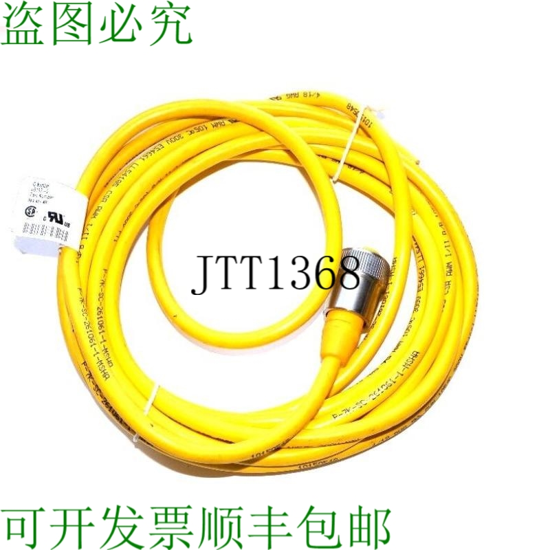 原装供应切换到 RKV-40-4M 和 RKV404M