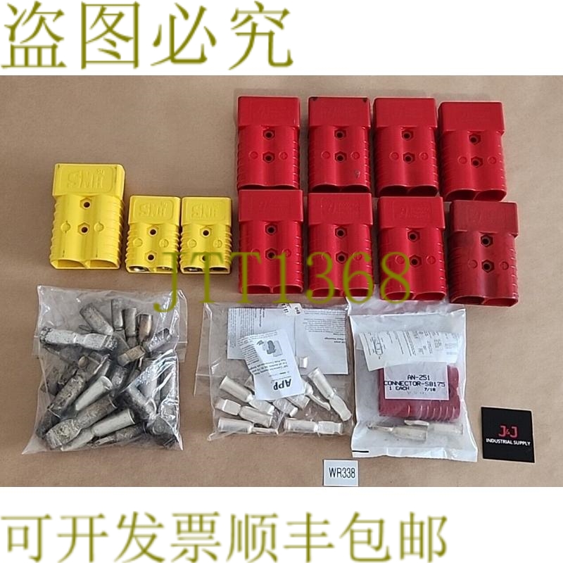 原装供应和批量应用程序和吉姆西AN-251叉车连接器和销+！