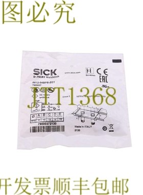 原装供应SICK 7900037 IM12-04BPS-ZC1 IM1204BPSZC1！ ！