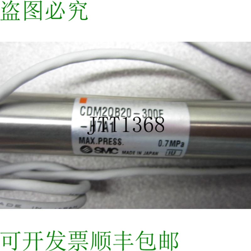 原装供应SMC M2QB20-300F-H7A1颗粒M2QB20300FH7A1