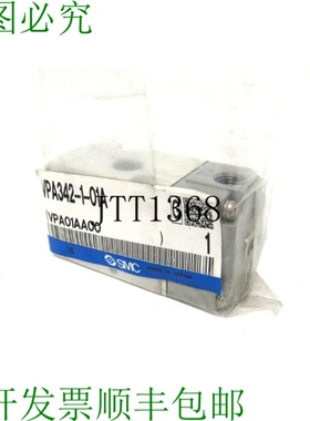 原装供应联系SMC VPA342-1-01A 联系VPA342101A