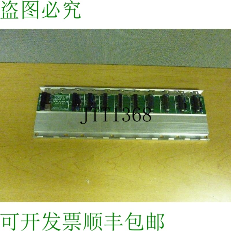 原装供应横河玉信 F3BU09-0N 底板单元 9 插槽 13233