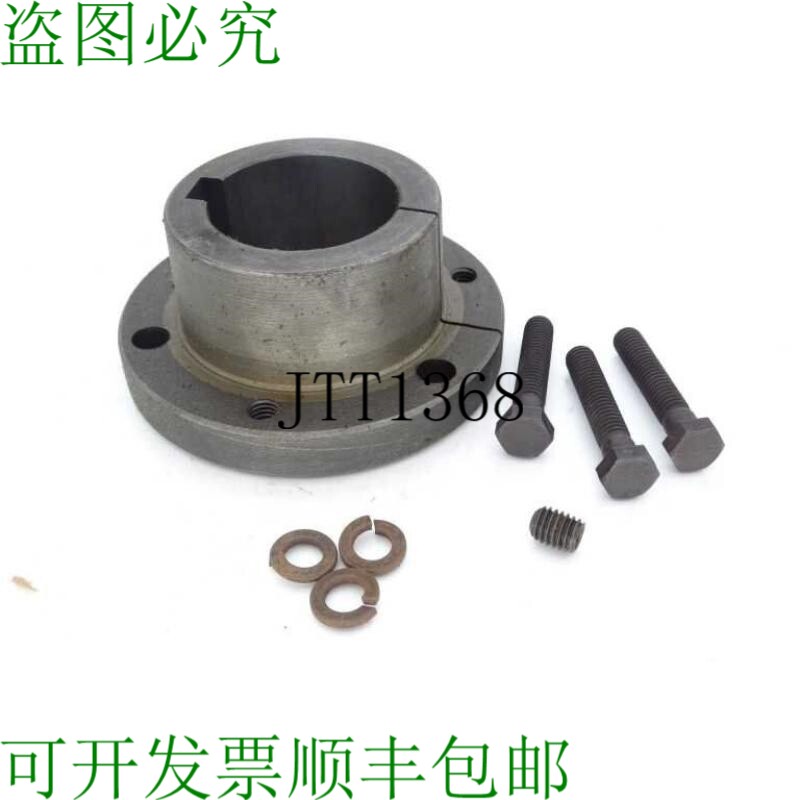 原装供应SHELF BELOIT SF 2 1/8 衬套